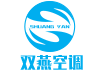 靖江市雙燕空調有限公司